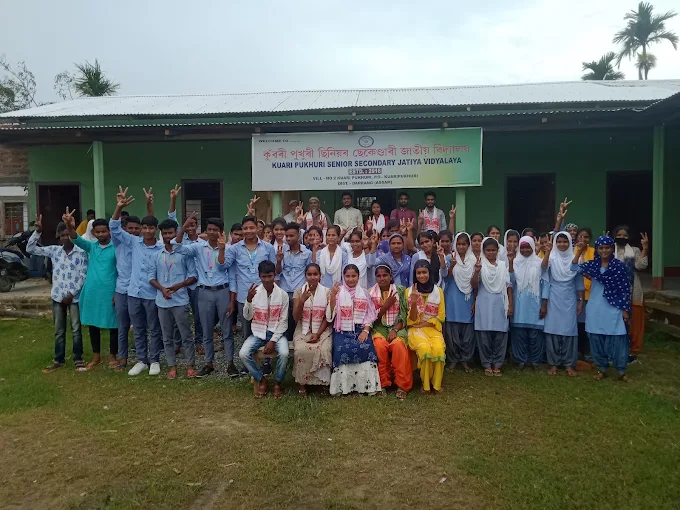 Kuari Pukhuri Jatiya Vidyalaya